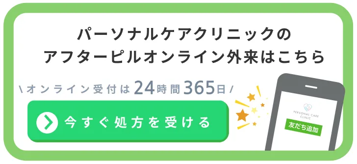 画像に alt 属性が指定されていません。ファイル名: blog-line-banner.webp